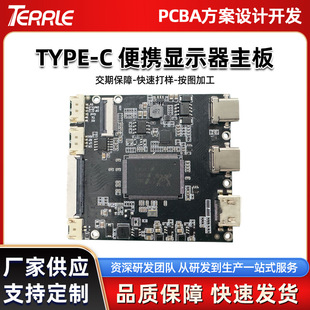 TYPE-C��y�@ʾ������ 1080P ���峬�����I���@ʾ����ģ�K LVDS