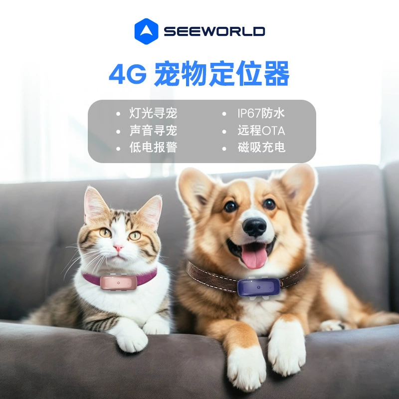 4G Водонепроницаемый Pet локатор беспроводной собака Анти-Потерянный трекер Кот потерял GPS Beidou трекер