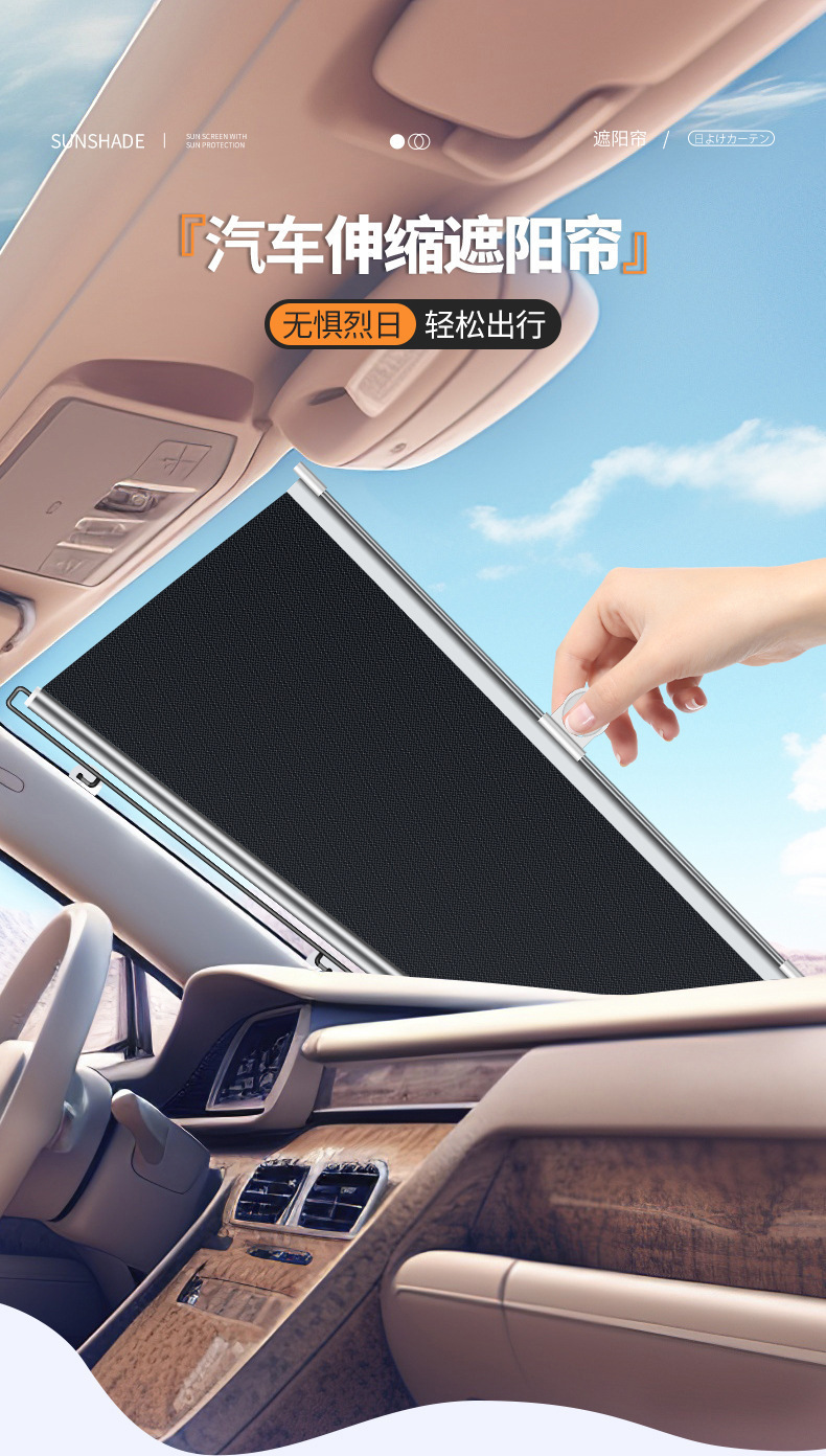 Car Retractable Sunshade Titanium Silver Cloth Sun Protection Car Window Insulation Curtain Car Curtain Car Sunshade Sunshade