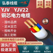 厂家直销 ZR-YJV单铜芯 6/10/16/25/35平方电力电缆线