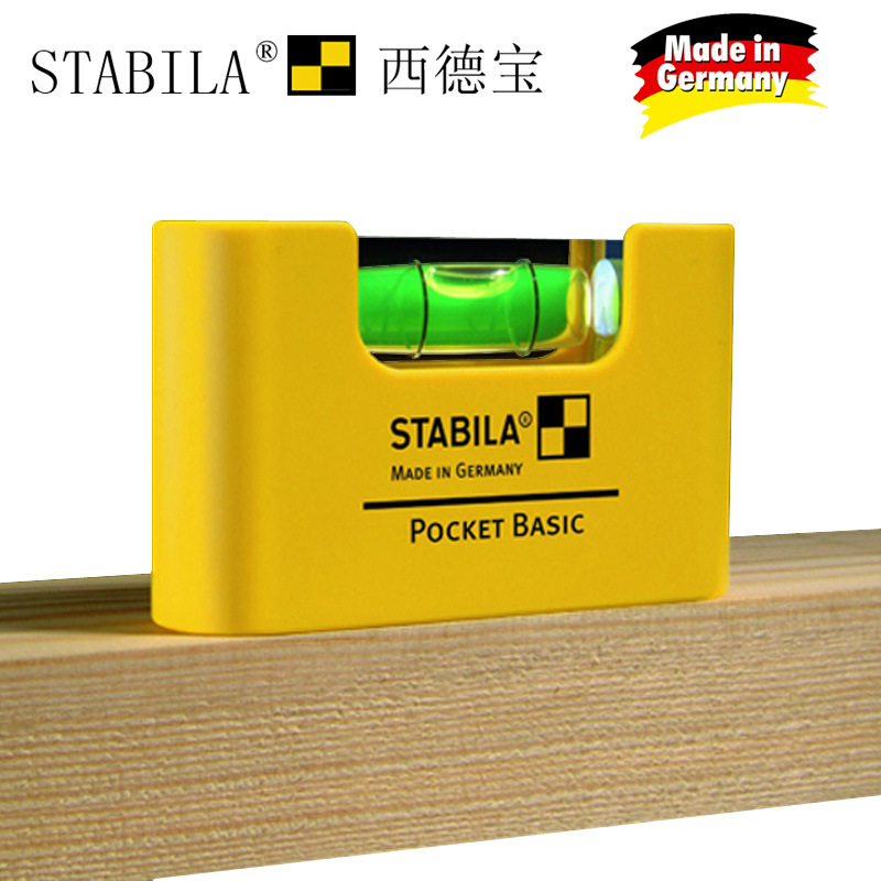 西德宝微型水平尺迷你口袋型水平仪精度准可带磁德国原装进口