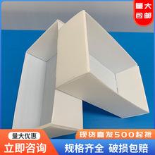 定制海鲜冷冻食品中空板钙塑箱生鲜包装盒中空板冷冻大虾包装盒