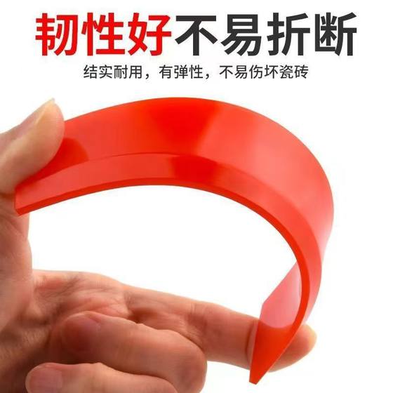 Beef tendon scraper water-based epoxy color sand beautiful seam construction tools ceramic tile scraper water drive plate car film scraper