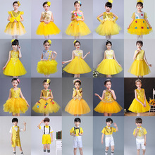 小女生六一舞蹈裙演出服61儿童节公主裙表演裙蓬蓬裙节日舞台裙子