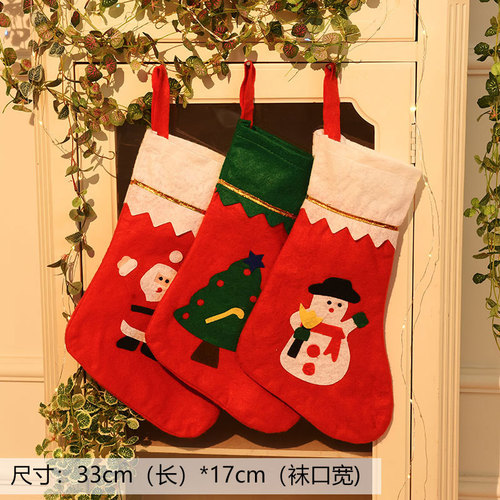 Christmas socks large sticker socks Christmas non-woven Santa socks gift bag decorative pendant socks wholesale