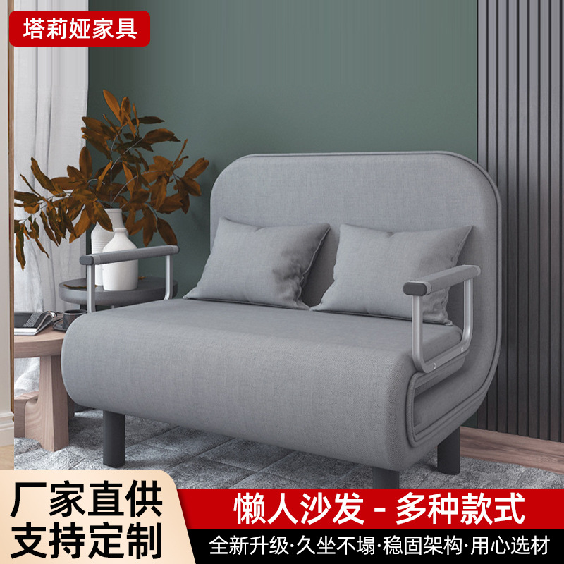 Foldable Sofa Bed, Convenient Nap Bed, Small Apartment Dual-Use Fabric Simple Folding Bed, Apartment Rental Sofa