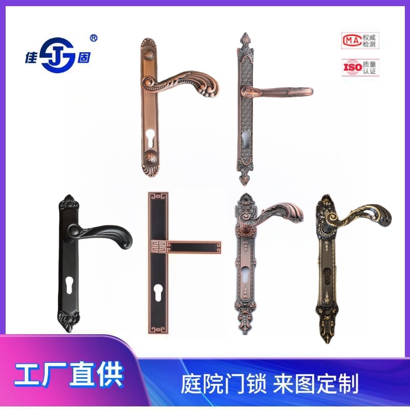 佳固别墅小区铝艺防盗大门锁 折叠庭院锁具 工厂铸铝雕花复古门锁