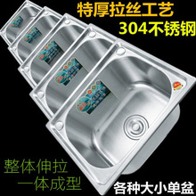 304���P䓆�ˮ�� ��С�Ӻ������ÆβۏN��ϴ����ϴ���ϴ����