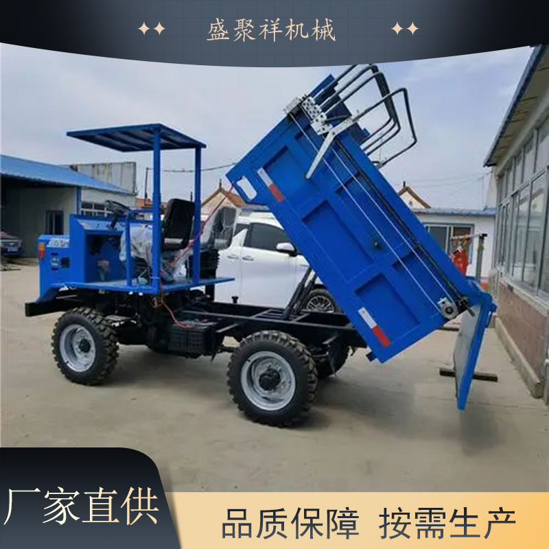 四驱农用车四不像爬坡载重运输四轮车翻斗自卸柴油农用拖拉机