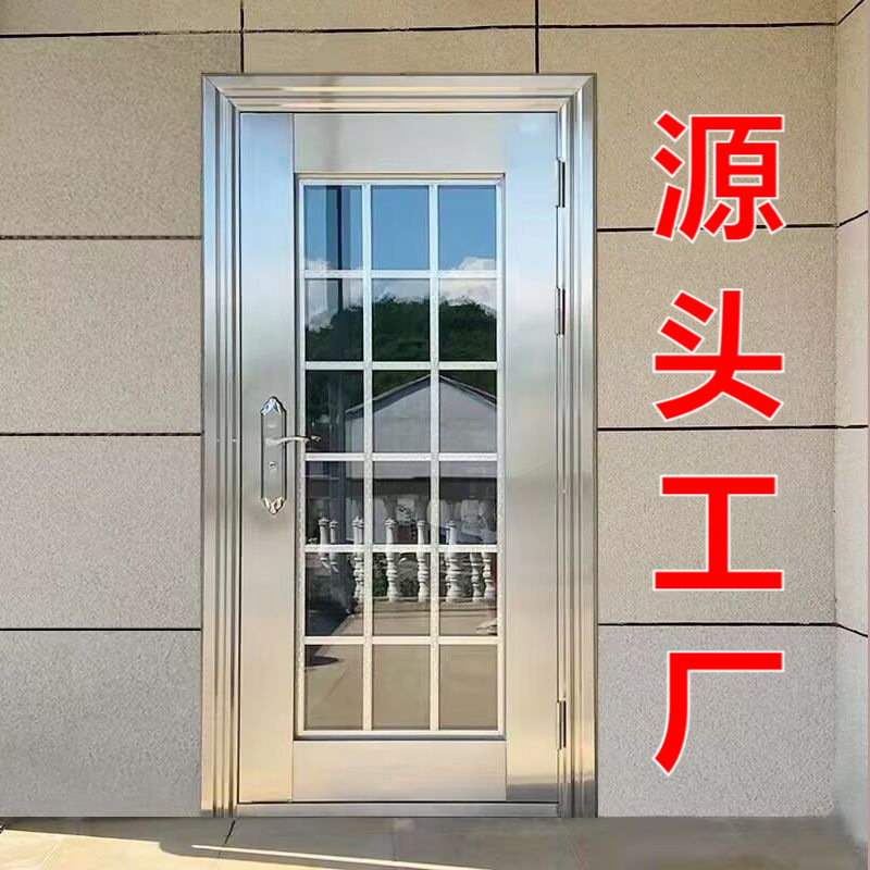 304 Stainless Steel Single Door Anti-Theft Door, Country-Style Large Balcony Door, Double Entry Door, Double Door, Sizes Can Be Chosen 304 Stainless Steel Single Door Anti-Theft Door, Country-Style Large Balcony Door, Double Entry Door, Double Door, Sizes Can Be Chosen