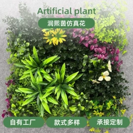 仿真花;仿真绿植;仿真藤条