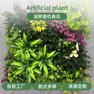 仿真植物墙背景墙门头店招装饰定制酒店客厅假草皮塑料草坪背景墙