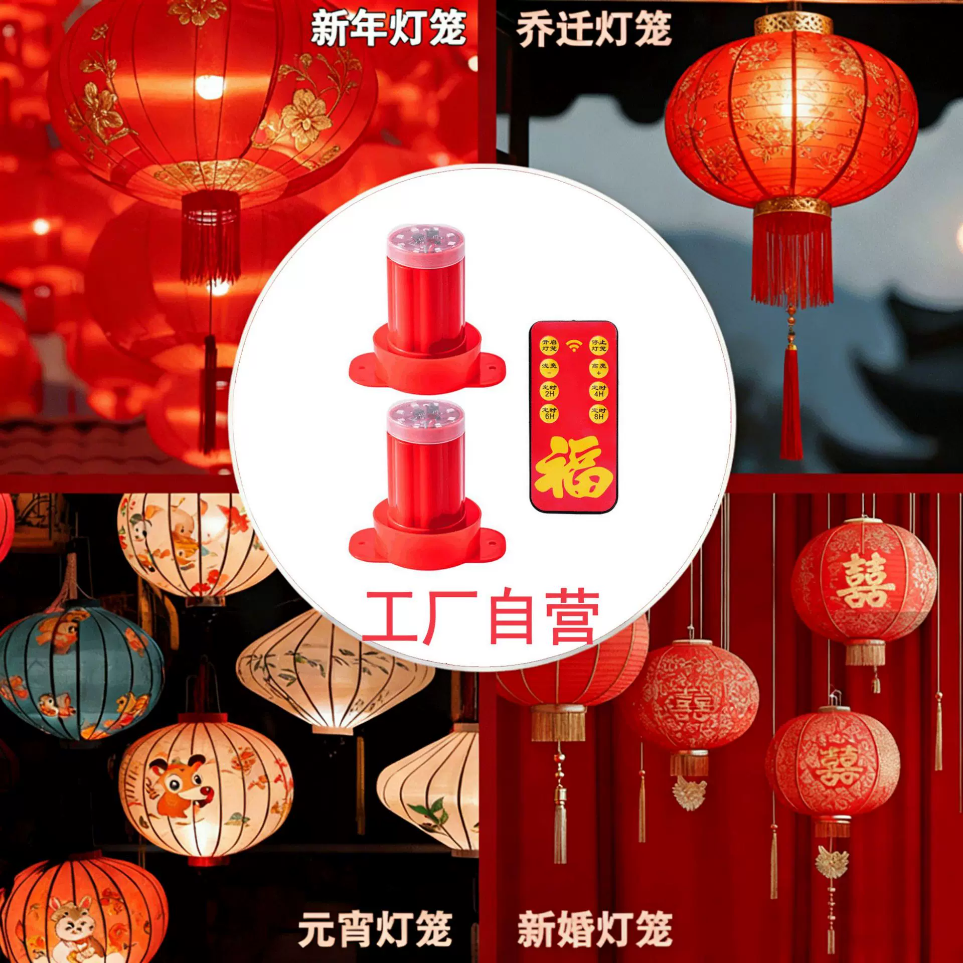 灯笼专用LED灯感应无线电池免插电遥控灯2026新款防水灯笼伴侣