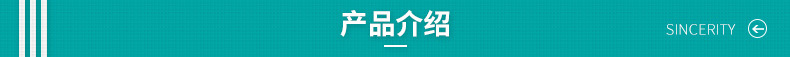 温州市美固锁业有限公司-详情_03