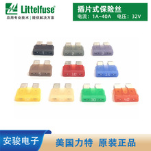 Littelfuse������������˿ ATC/0287����Ƭ ���ò�Ƭ����˿ ԭװ