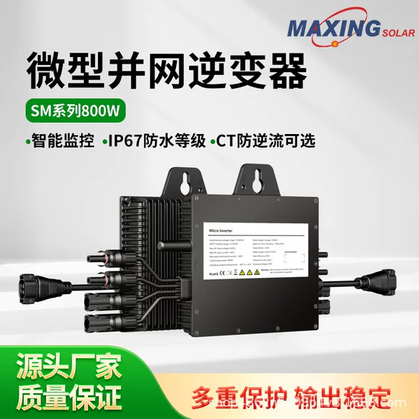 Solar Photovoltaic 800W Micro Grid-Tied Inverter Waterproof Single-Phase Power Generation System Wifi Connection Pure Sine Wave