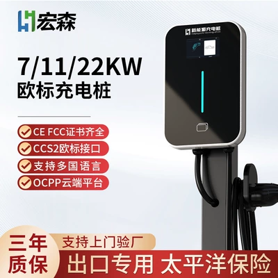 Hongsen Commercial AC Charging Piles, European and American Standards, OEM, ODM, New Energy Vehicle Charging Gun Head Factory Customization