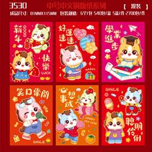 �羳���l�~�漈�C��ͨ�t��ͨ��2026������Ф�R���Ƿ��^��t����