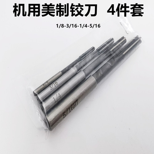 American-made high-speed steel straight handle reamer set for reamers 1/8-3/16-1/4 -5/16-3/8-1/2-3/4