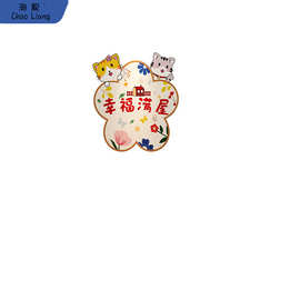 创意门上装饰品贴纸挂画婚房主卧室门出租屋房间布置改造遮丑包邮