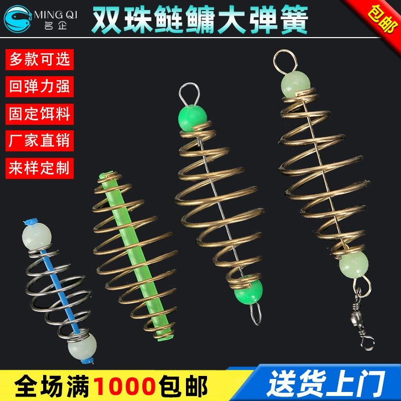 Светящаяся пружина Серебристый Карп и толстый Карп Пружинная ручная Удочка Группа ловли серебряного карпа и толстого карпа Маленькая Весенняя рыболовная бомба Приманка Пружинный взрывной крючок Маленькие аксессуары