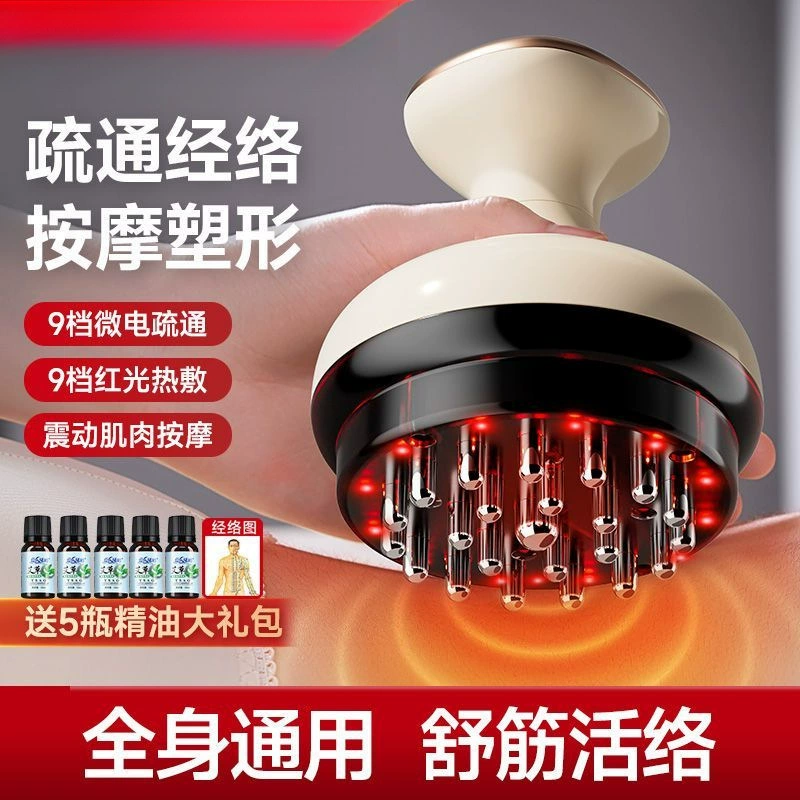 Rechargeable universal massager full body, vibration