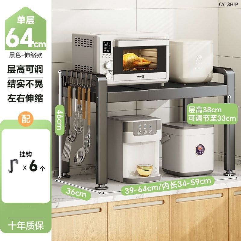 Estante para microondas de cocina Estante para horno Estante multicapa Estante para almacenamiento de horno Estante para encimera para el hogar Escritorio telescópico de doble capa