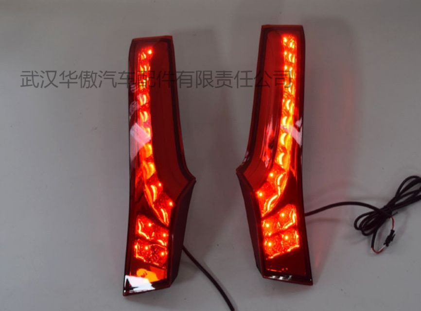 Suitable for 14-20 Models of Fit Led Pillar Lights, Tail Light Assembly, Brake Light, Driving Light, 3Rd Generation Fit Rear Bumper Pillar