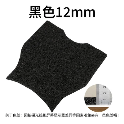 Suitable for Polar Ae5I/Ae5I Pro Electric Vehicle Wire Ring Foot Pads Waterproof and Non-Slip Ae5I Foot Pads (Electric vehicle foot mat) - foot-pads-jihai-ae5-black-12mm-foot-pads-with-velcro