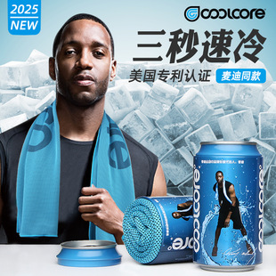 Coolcore Maddie Cold Sports Towel Absorbs Sweat, Quick-Drying Gym Sweat Cooling Towel with Fixed Logo