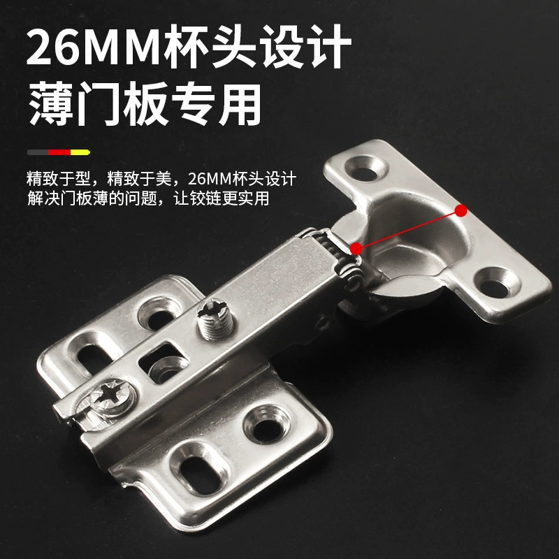 26-чашечные петли с бесшумным демпфированием, стандартные мини-навесы из холоднокатаной стали, тонкая пластина, специальная мелкая чашка, 26-чашковые петли, трансграничные