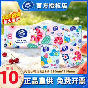 �S�_������3��8��*10����Ͱ��������ͽ����l������yС���b