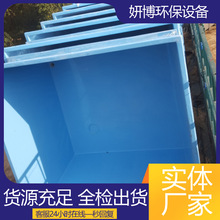 ��ˮ���B�~�ط����ع������β����ˮ��һ�wʽFRP�Bֳ�~��