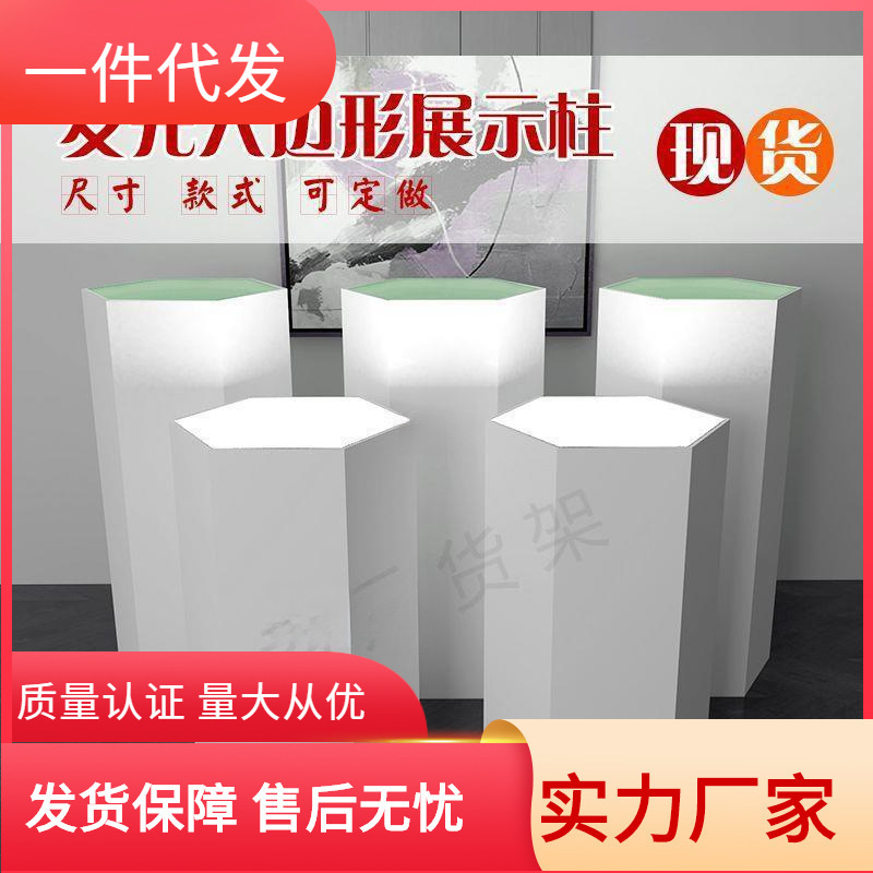 Wooden square rectangular stand
