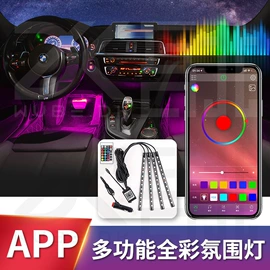 其他车灯;转向灯、角灯;日行灯