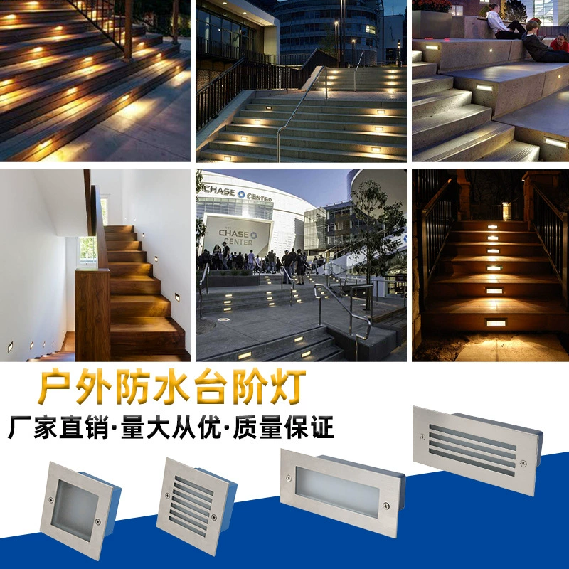 Светодиодная ступенчатая лампа ступенчатая лампа встраиваемая лестница заглубить лампу 3W уличная водонепроницаемая домашняя наружная лестница