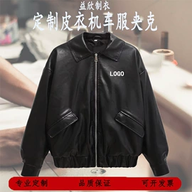 男式夹克;男式T恤;男式卫衣