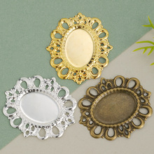 贴钻石底托椭圆底座花片铁古风汉服表演头饰材料diy饰品配件批发
