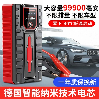 Battery Power Bank, Kempinq və səyahət