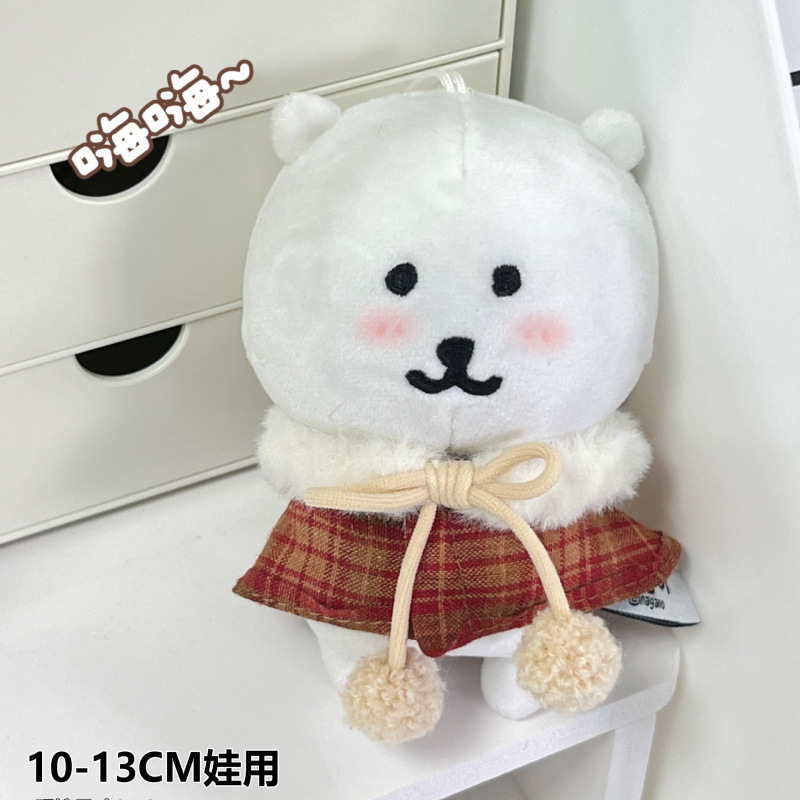 サングラス自己嘲笑クマベビードール動物人形キーホルダーかわいい人形綿人形着替えアクセサリー女装人形|undefined