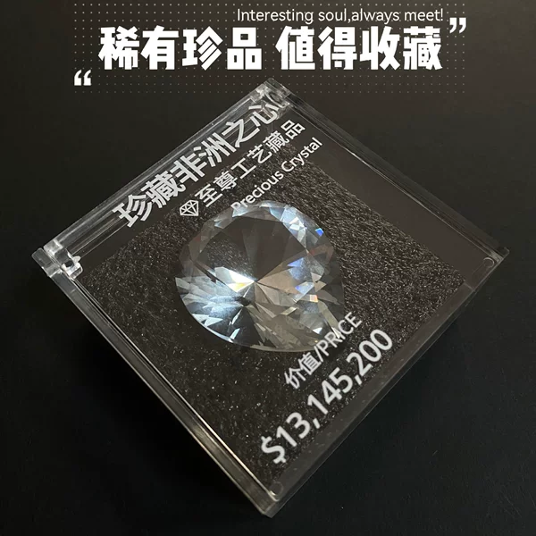 [Heart of Africa] black transparent gift box packaging