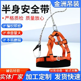 绳子类;工业产品胶带;吊带