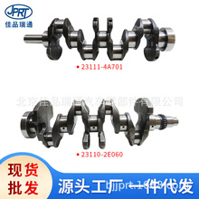 �������ִ���������G4ND D4CB����������23110-2E060 23111-4A701