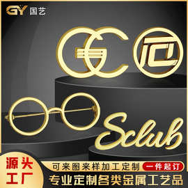 镂空工艺徽章定做 企业logo字母胸牌 锌合金材质金属电镀胸章定制