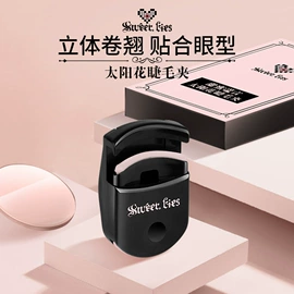 化妆刷、刷包;其他美妆工具;睫毛夹