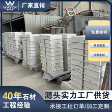 �lԡ���Sֱ�N��ˮ�͹λ������ ���޼���ʯӢʯ��Ȼʯ����