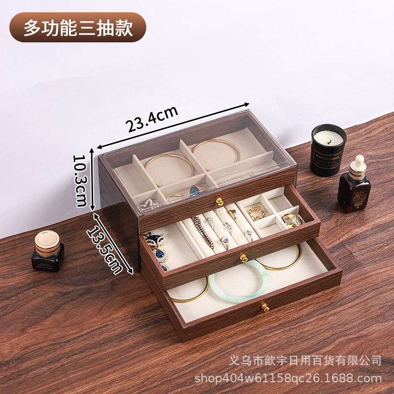 多层首饰盒高档精致项链耳环胡桃木纹大容量2025年新款饰品收纳盒|undefined
