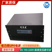 ɭTLS1102-1GDUPSԴ2KVAlDC110VֱDCSϵy