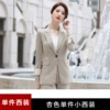 Apricot classic suit jacket