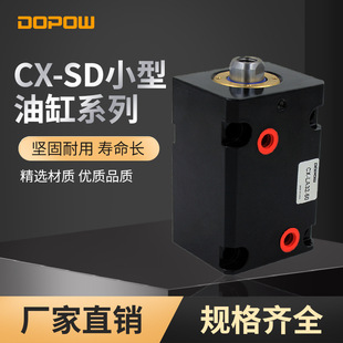 DOPOWģ�߱����͸�50С��Һ���͸���ʽLA΢���͸׷��͸�Һ��CX-LA